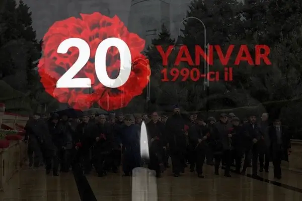 20 Января - День всенародной скорби